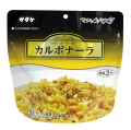 マジックパスタ　カルボナーラ　20食入