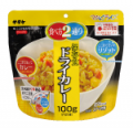 マジックライス　ドライカレー　50食入